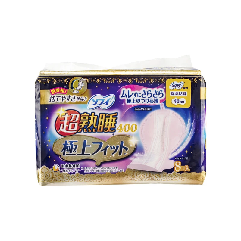 商品[国内直发] UNICHARM|Unicharm超熟睡贴身超薄型40cm 8片装,价格¥149,第1张图片