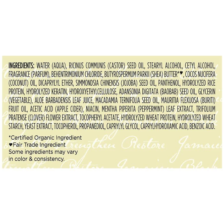 Jamaican Black Castor Oil Strengthen & Restore Leave In Conditioner 100% Pure Jamaican Black Castor Oil 商品