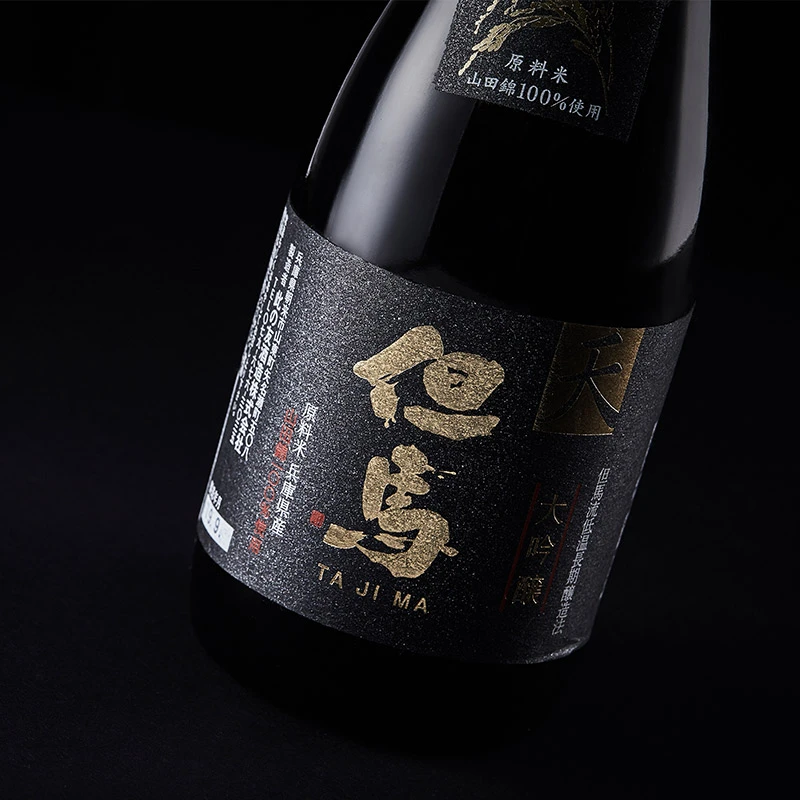【国内直发】米嗅但马天大吟酿 日本原装进口清酒洋酒米酒 商品