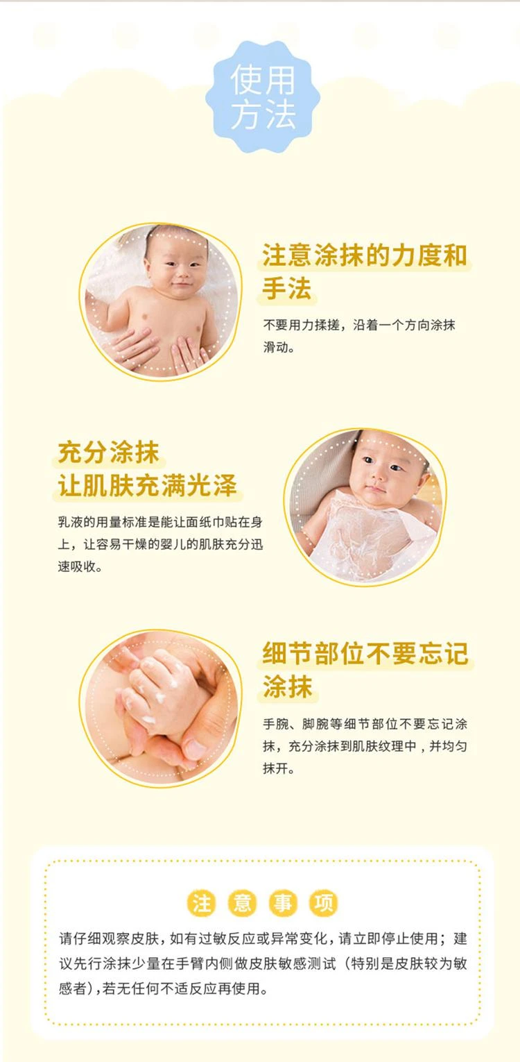 商品mama&kids|日本直邮Mama&Kids洗浴护肤礼盒滋润保湿防干燥婴儿套装洗护组合,价格¥243,第4张图片详细描述