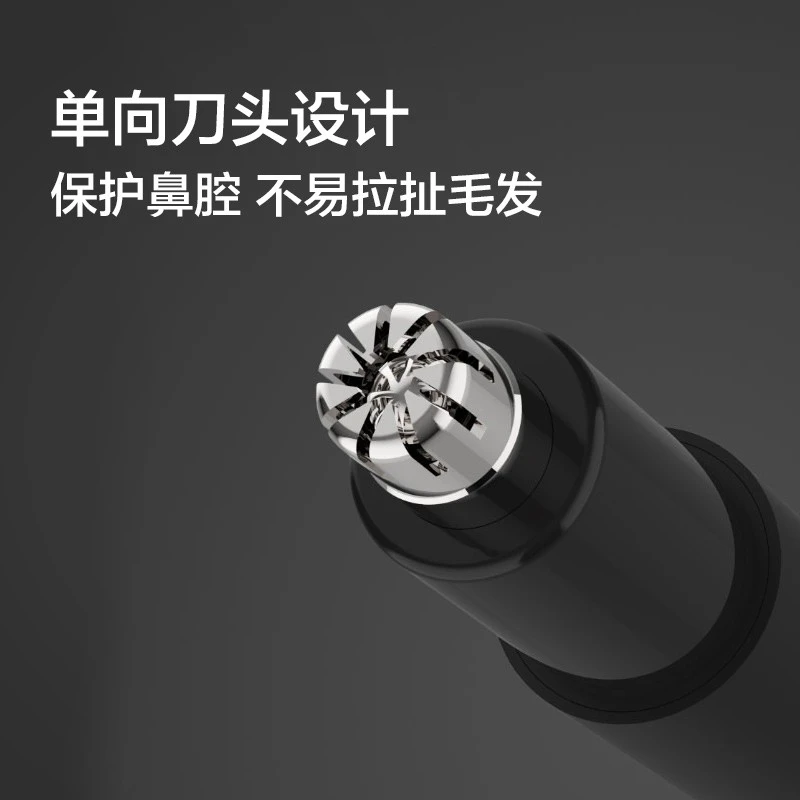 焕醒迷你鼻毛修剪器男女通用高速马达锋利刀头精致便携全身水洗修剪鼻毛修剪器小巧便携 黑色HN1 商品