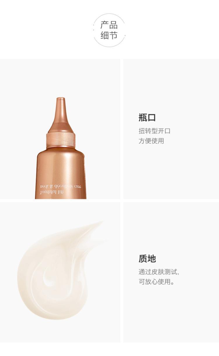 商品Clarins|欧洲直邮CLARINS 娇韵诗焕颜紧致颈霜 75毫升 提拉紧致,价格¥804,第10张图片详细描述