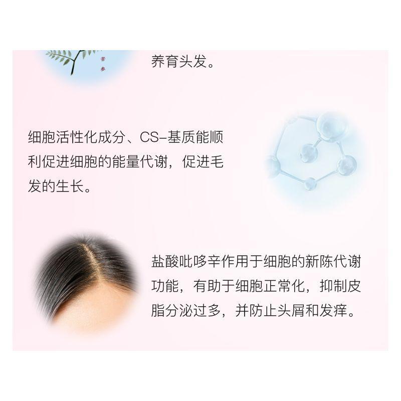商品kaminomoto/加美乃素|日本直邮KAMINOMOTO 加美乃素本铺女士用防止脱发育发HQ生发剂150ml,价格¥277,第13张图片详细描述