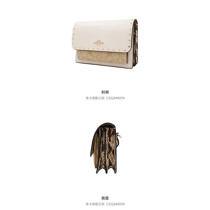 商品Coach|Coach 奥莱款迷你女士PVC配皮单肩斜挎小方包C3326IMOT4,价格¥2774,第9张图片详细描述
