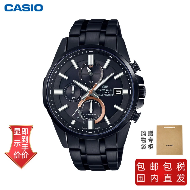 商品[国内直发] Casio|卡西欧手表简洁经典设计风格  人造蓝宝石玻璃镜面 100米防水 太阳能动力 计时功能 ,价格¥2092,第1张图片