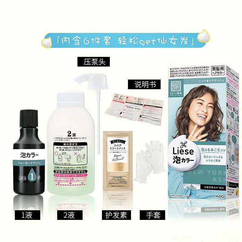 KAO 花王 舒缓解眼部疲劳蒸汽眼罩 12片/盒 商品