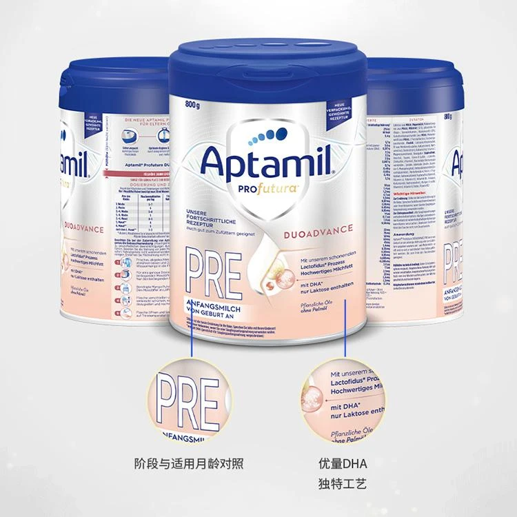 商品Aptamil|欧洲直邮Aptamil爱他美白金双重母乳低聚糖HMO婴儿配方奶粉pre段,价格¥481,第4张图片详细描述