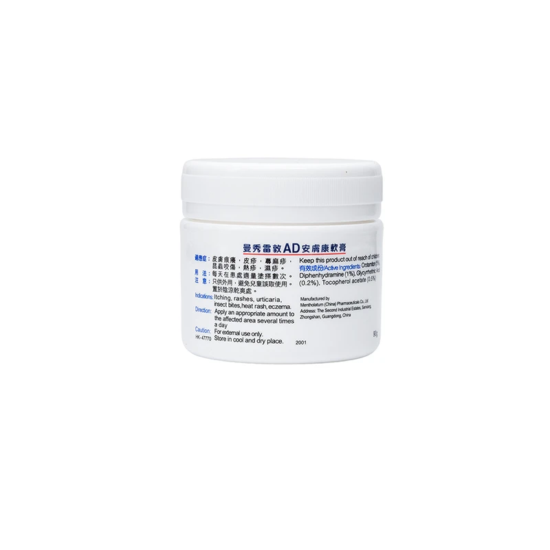 商品[国内直发] MENTHOLATUM|Mentholatum 曼秀雷敦 AD安肤康软膏,价格¥238,第4张图片详细描述