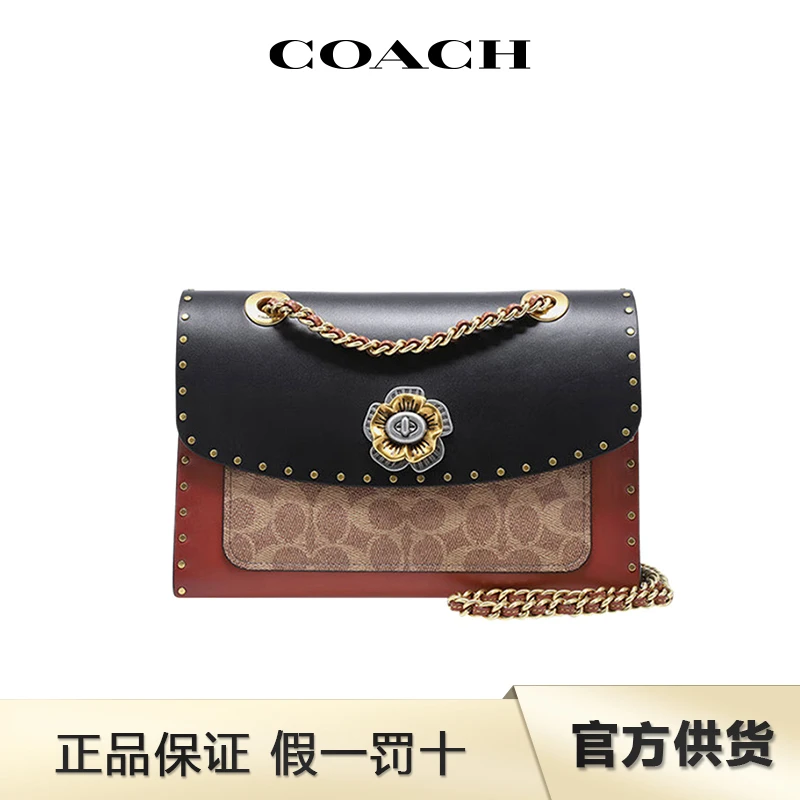 商品[国内直发] Coach|【专柜正品&包邮】Parker经典山茶花系列 黑色撞色 铆钉 蛇纹元素风琴包链条包单肩斜挎包C4659B4M2,价格¥1928,第1张图片