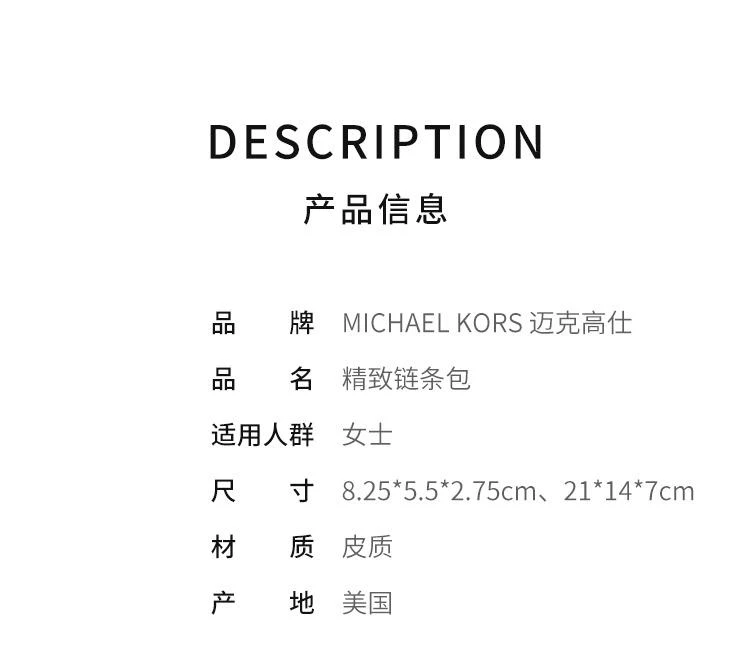 商品Michael Kors|MICHAEL KORS 女士棕色单肩斜挎包 30S1G1SL0U-LUGGAGE,价格¥3793,第2张图片详细描述