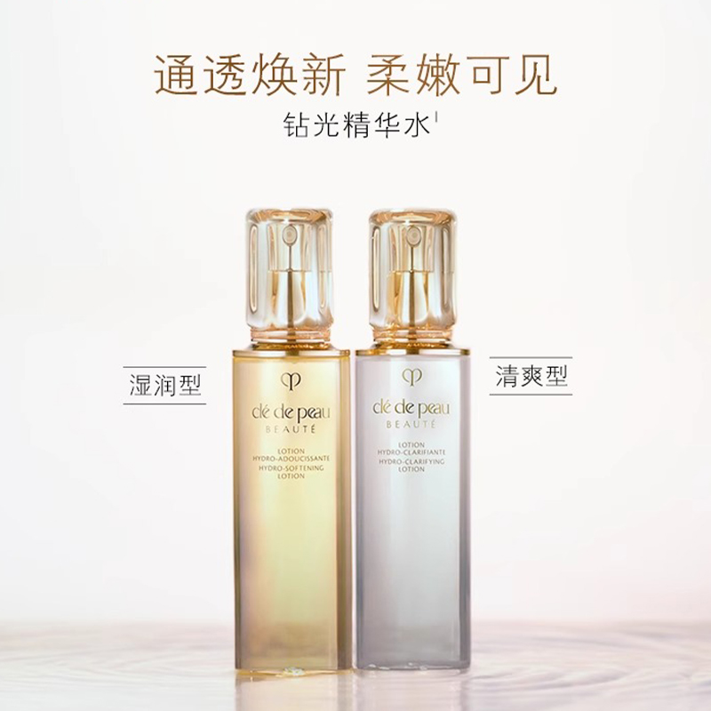 Cle de Peau | 肌肤之钥CPB铂钻凝亮柔肤水170ml 爽肤水精华水保湿补水 香港直邮 738.21元 商品图片