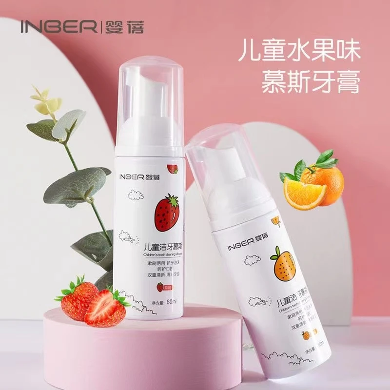 商品[国内直发] INBER|婴蓓INBER 儿童慕斯泡沫专用洁牙膏2-3-6一12岁1以上婴幼儿无氟,价格¥40,第1张图片