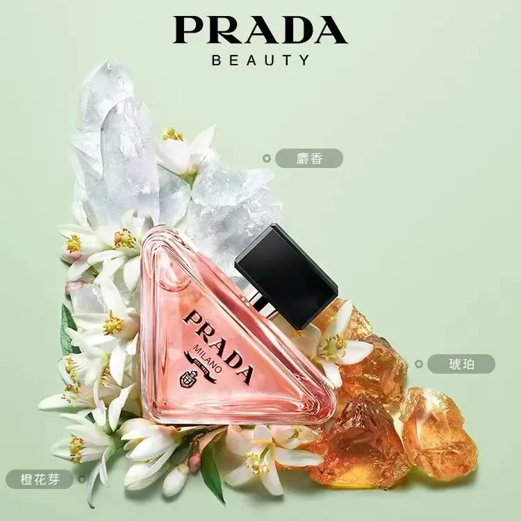 Prada普拉达我本莫测香水30ml/50ml/90ml女士香水木质花香调持久【香港直邮】 商品