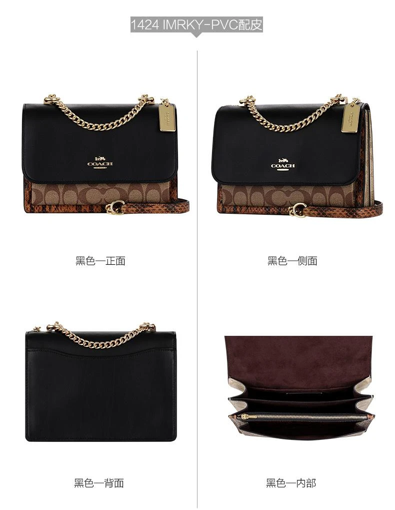 商品Coach|蔻驰COACH女士风琴包链条斜挎单肩包90400卡其白铆钉IMOT4,价格¥3211,第5张图片详细描述