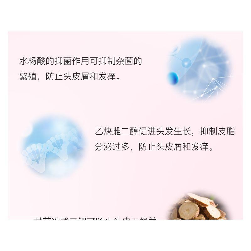 商品kaminomoto/加美乃素|日本直邮KAMINOMOTO 加美乃素本铺女士用防止脱发育发HQ生发剂150ml,价格¥277,第14张图片详细描述