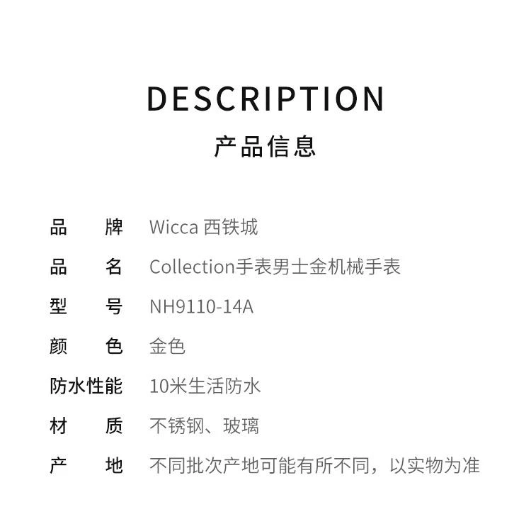 商品Citizen|日本直购CITIZEN西铁城Collection手表男士金机械手表NH9110-14A,价格¥4488,第2张图片详细描述