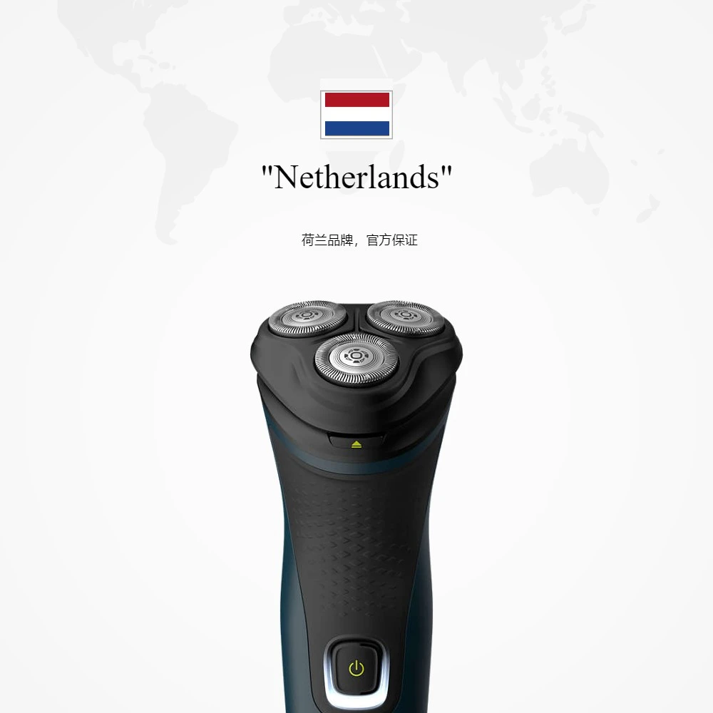 商品[国内直发] Philips|飞利浦S1121/41电动剃刀干湿两用,价格¥332,第1张图片