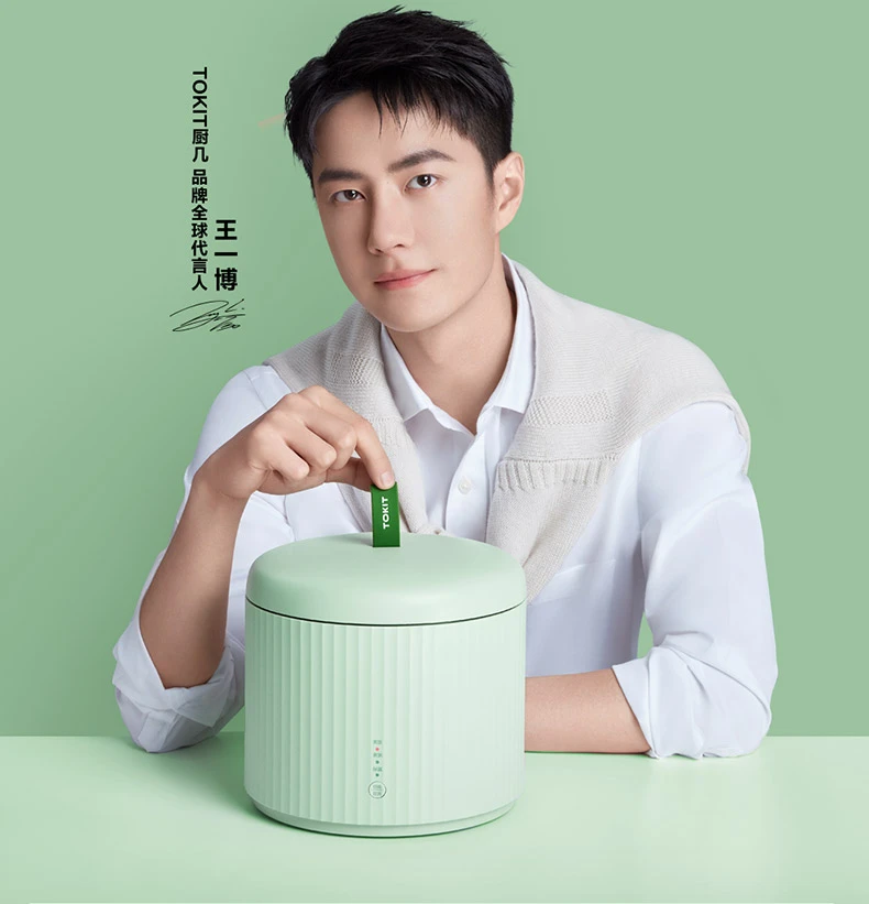 商品[国内直发] TOKIT|TOKIT拍拍煲,价格¥221,第1张图片