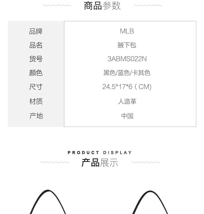 商品MLB|韩国直邮MLB泫雅同款腋下单肩包男女复古老花满标百搭潮3ABQS012N,价格¥855,第2张图片详细描述