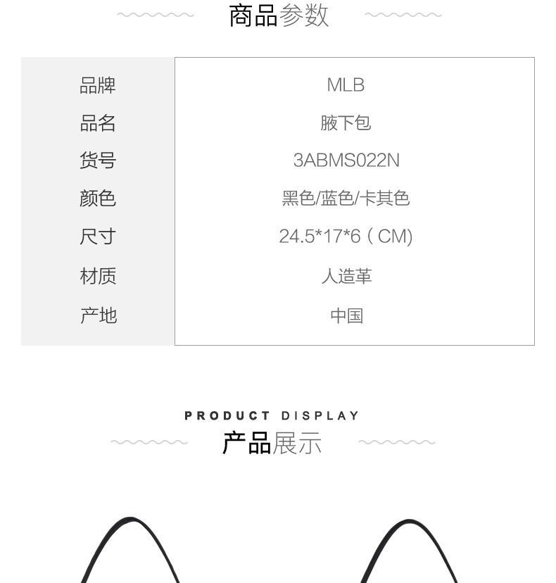 商品MLB|韩国直邮MLB泫雅同款腋下单肩包男女复古老花满标百搭潮3ABQS012N,价格¥823,第4张图片详细描述