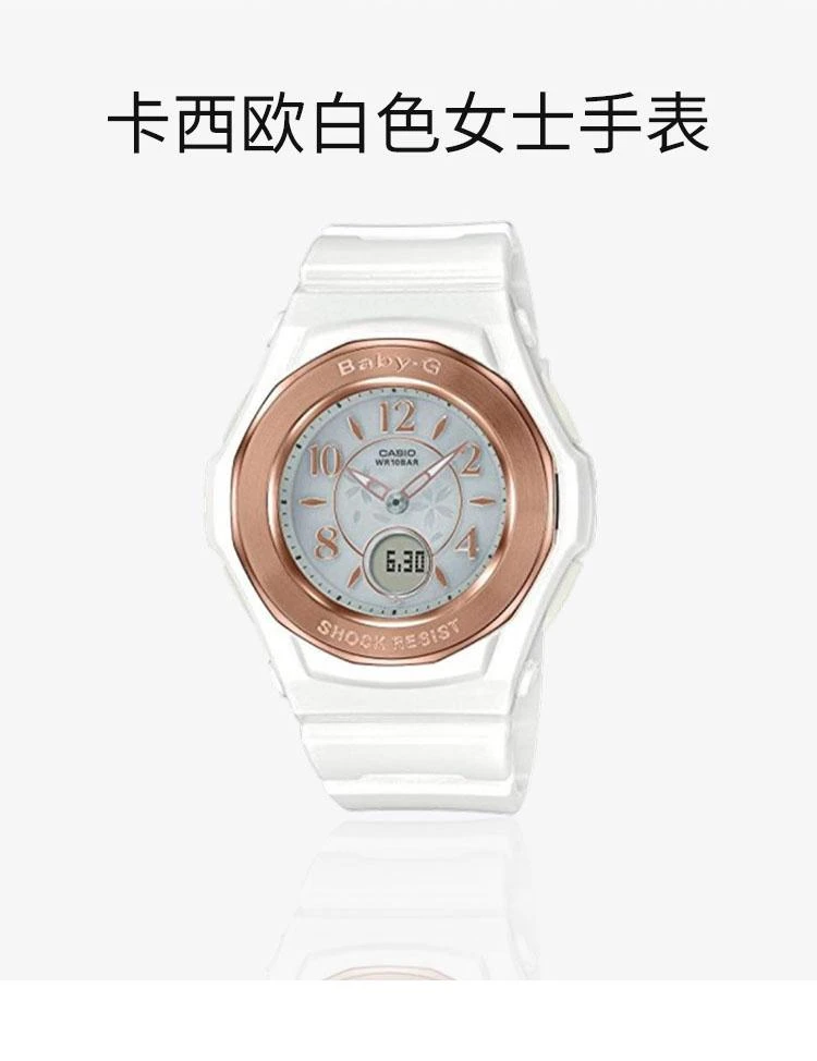 商品Casio|日本直邮CASIO卡西欧女士手表BGA-1050BLG-7BJF太阳能腕表,价格¥4803,第1张图片详细描述