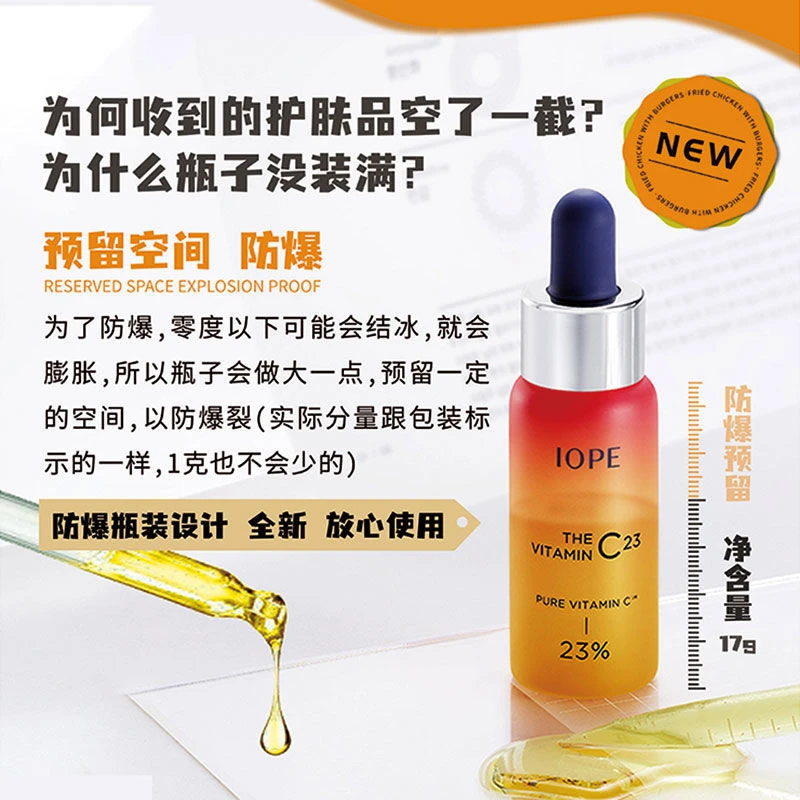 LANEIGE兰芝滋润保湿补水隔离防晒霜50ml SPF50+/PA++++防水防汗 商品