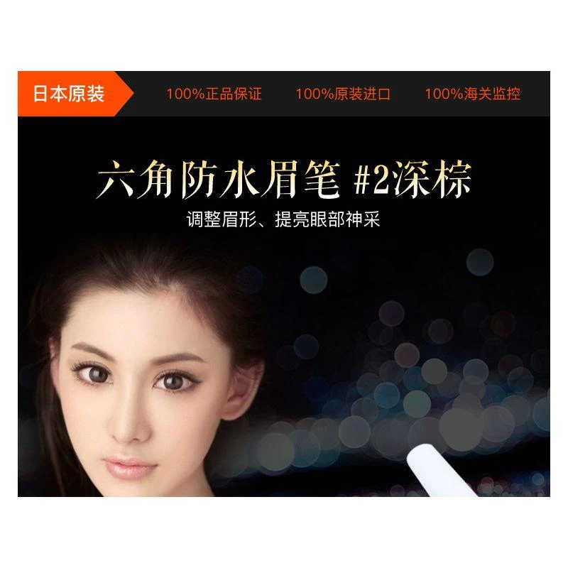 商品shiseido/资生堂|SHISEIDO 资生堂六角防水眉笔,价格¥97,第8张图片详细描述