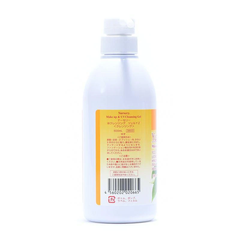 商品nursery/娜斯丽|日本直邮NURSERY肌肤舒缓卸妆啫喱柚子 500ml,价格¥388,第4张图片详细描述