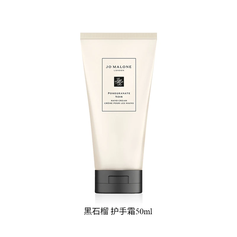 Jo Malone London祖玛珑呵宠护手霜滋润保湿50ml 商品