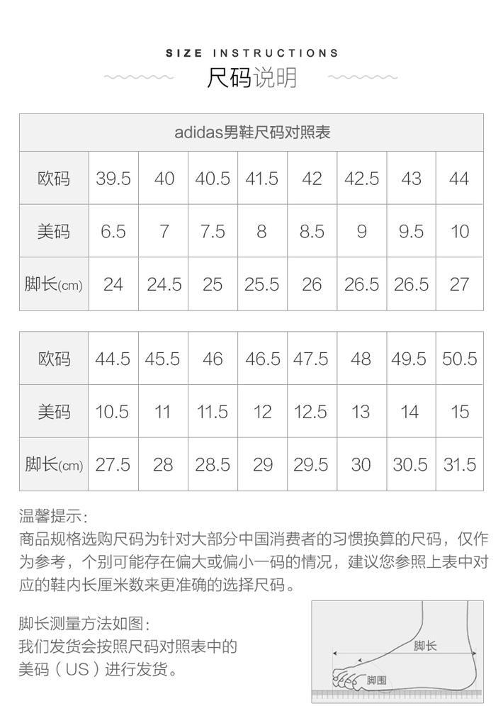 商品Adidas|美国直邮 adidas 阿迪达斯Metrum 3.5 Skateboarding男士运动鞋,价格¥608,第5张图片详细描述