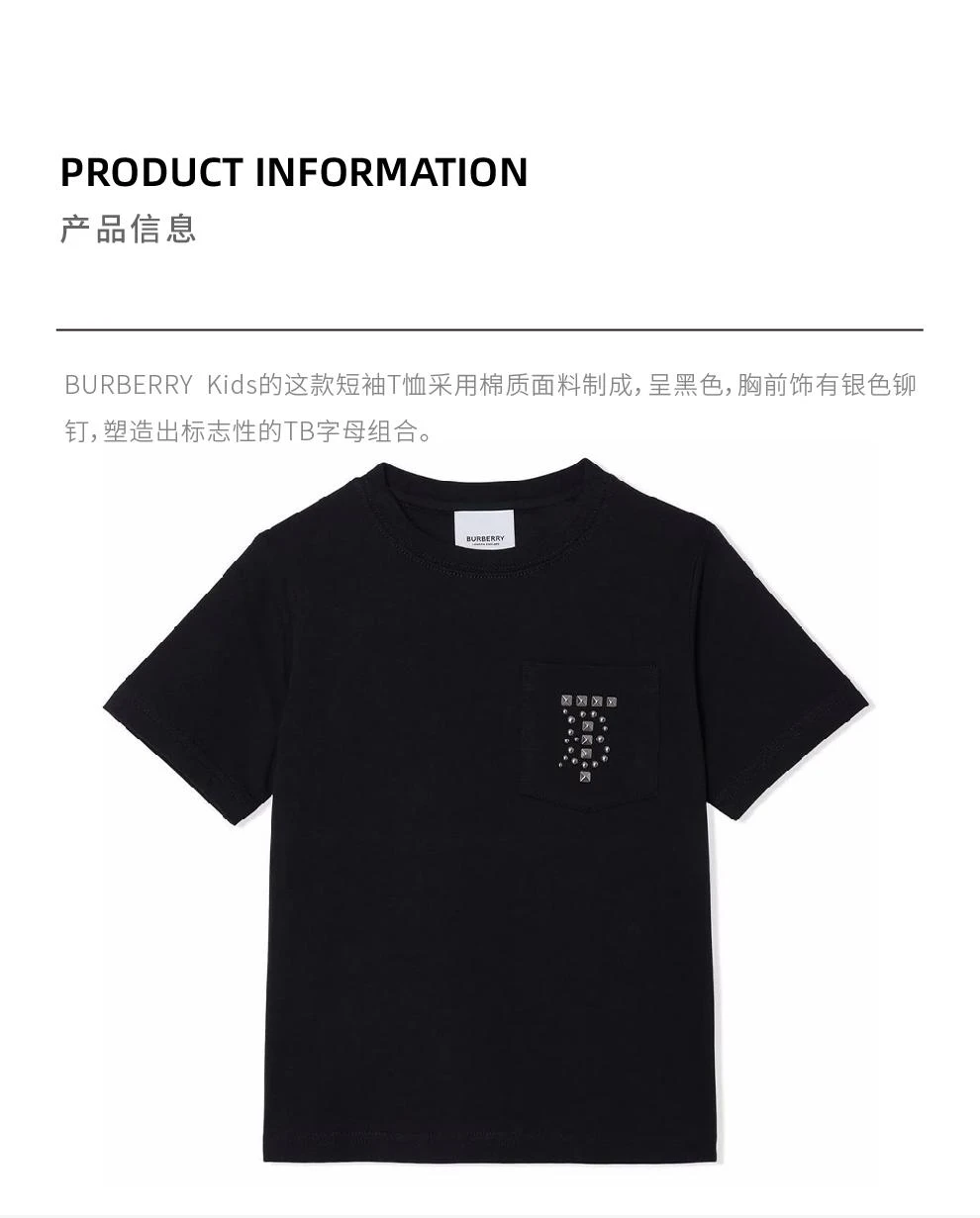 商品Burberry|大童款 黑色圆领字母图案T恤短袖 仅剩6A码【香港仓极速发货】,价格¥1855,第1张图片详细描述