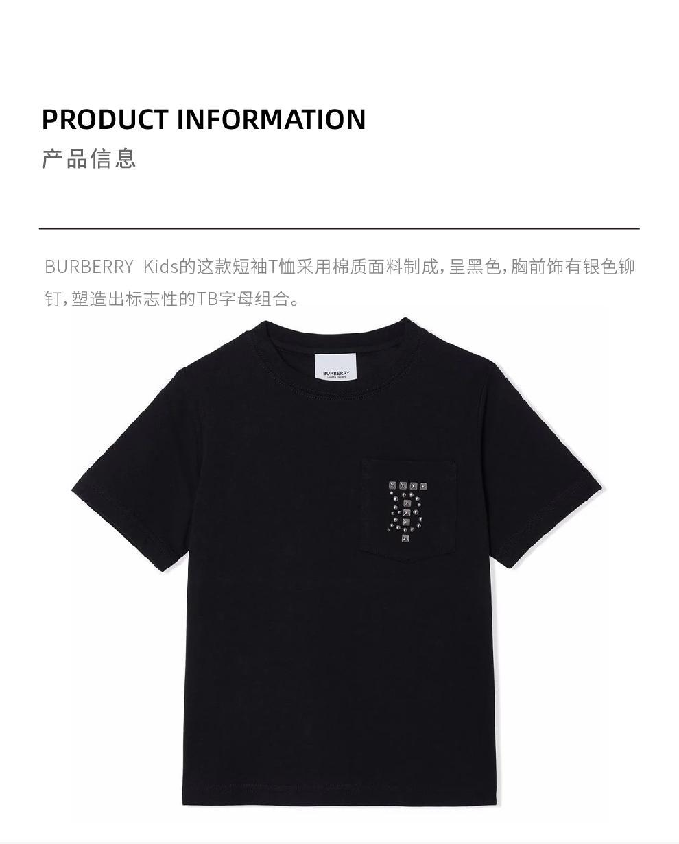 商品Burberry|大童款 黑色圆领字母图案T恤短袖【香港仓极速发货】,价格¥1853,第3张图片详细描述