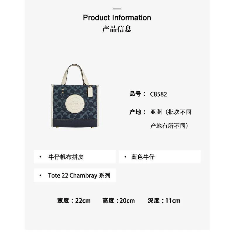 商品Coach|美国直邮COACH 蔻驰 Dempsey Tote 22 Chambray 香布蕾 女士托特包斜挎包 C8582,价格¥3488,第6张图片详细描述