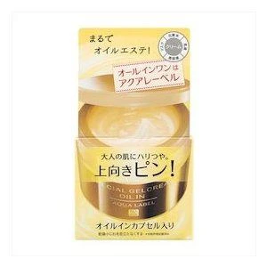商品Shiseido|日本直邮Elegance雅莉格丝e大饼 8.8g PB-01,价格¥245,第6张图片详细描述