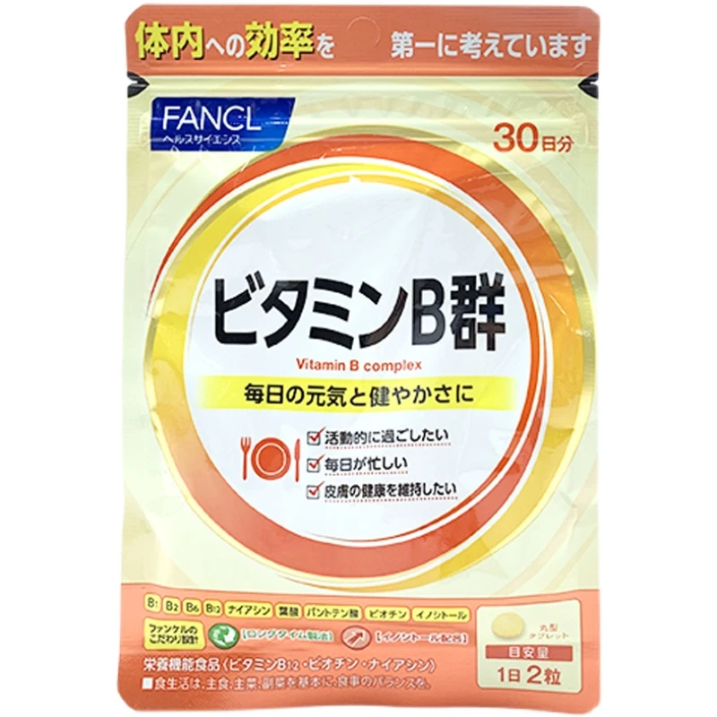 商品[国内直发] FANCL|60粒*2包 日本FANCL维生素B族片B群VB综合复合维他命B维b痘痘熬夜,价格¥128,第1张图片