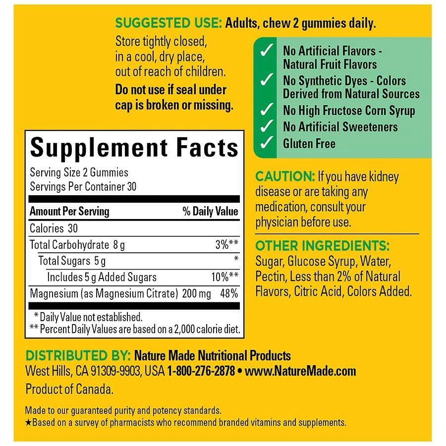 High Absorption Magnesium Citrate Gummies Mixed Berry 商品