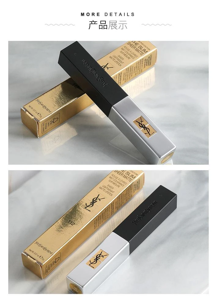 商品Yves Saint Laurent|YSL/圣罗兰小银条口红细管哑光雾面 唇膏持久 提升气色 柔雾红莓 101,价格¥432,第6张图片详细描述