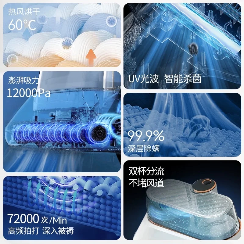 双尘杯除螨仪床上吸尘MR3101紫外线杀菌机家用小型除螨虫神器 商品