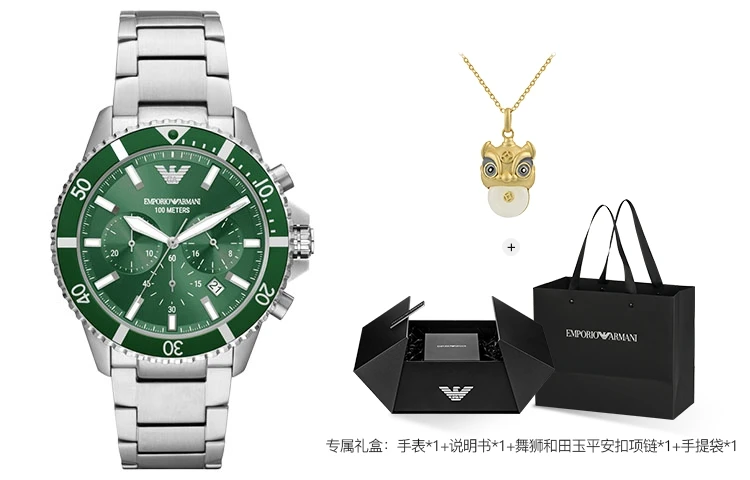 商品[国内直发] Emporio Armani|阿玛尼腕表 石英机芯 不锈钢表带 43mm 绿色表盘 男表 绿水鬼多功能�三眼计时欧美男表手表,价格¥3504,第6张图片详细描述