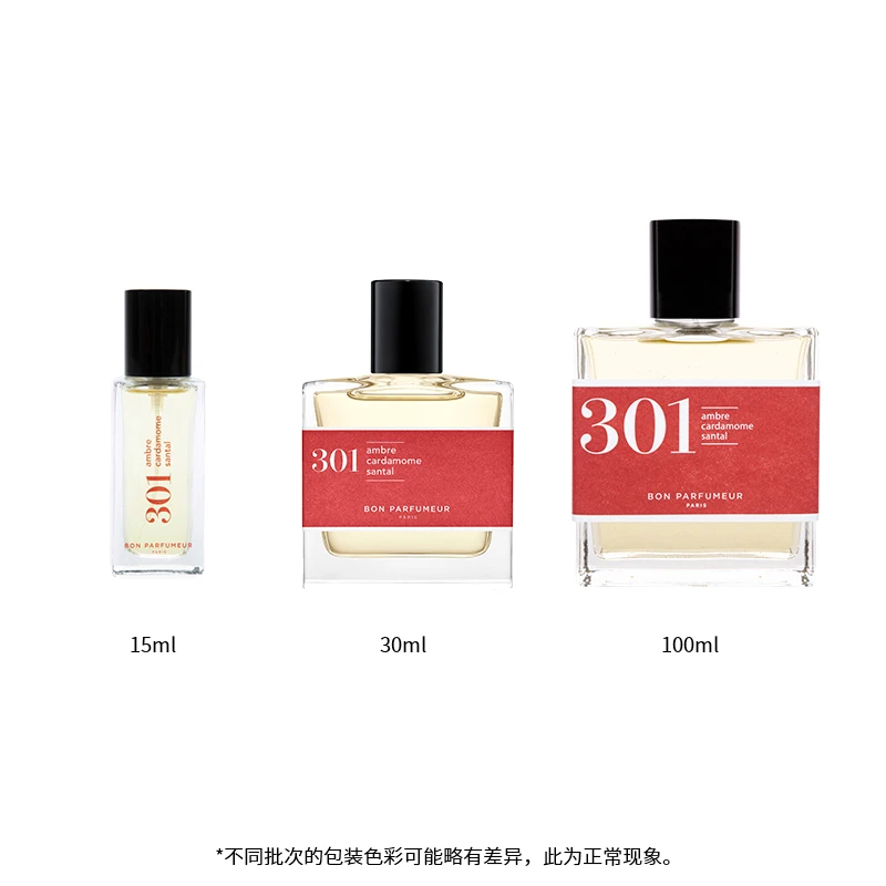 Bon Parfumeur柏氛301浓香水「煦暖辛辣檀香」15-30-100ml 琥珀辛辣调 商品