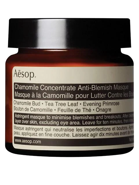 商品Aesop|甘菊去瑕面膜,价格¥338,第1张图片