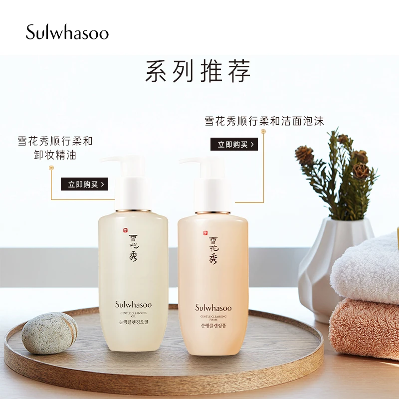 兰芝雪纱丝柔隔离霜SPF25/PA++30ML补水滋润多色可选 商品