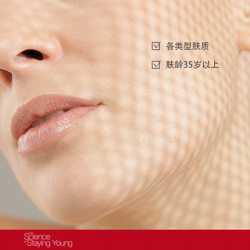 Cellcosmet瑞妍浓缩修护日霜面霜50ml 商品
