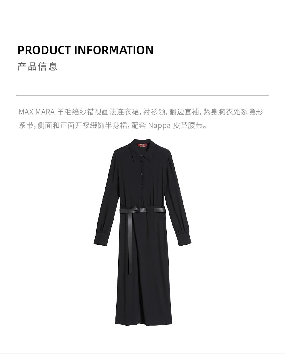 商品Max Mara|女士黑色系腰长袖长款连衣裙【香港仓极速发货】,价格¥4522,第2张图片详细描述