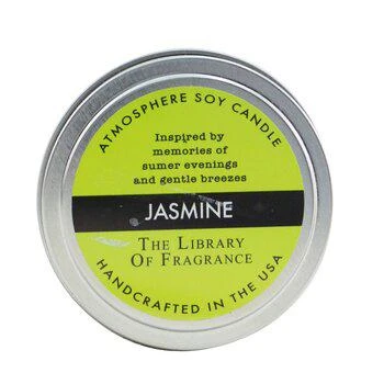 商品Demeter|Atmosphere Soy Candle,价格¥178,第1张图片详细描述