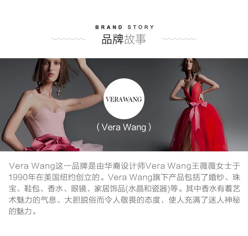 商品Vera Wang|美国直邮Vera Wang王薇薇GlamPrincess我是校园公主女淡香水100mL,价格¥287,第10张图片详细描述