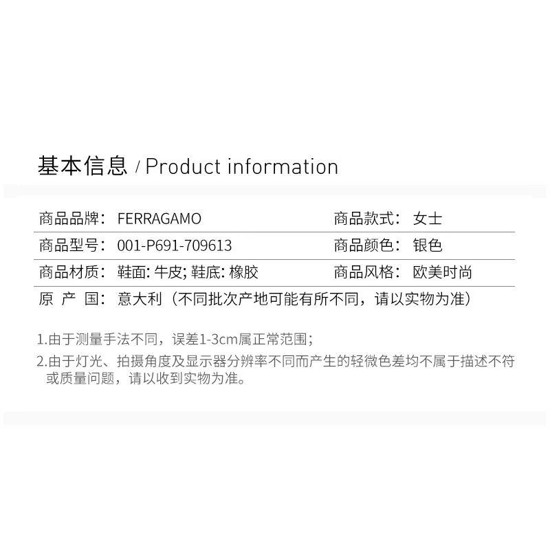 商品Salvatore Ferragamo|香港直邮SALVATOREFERRAGAMO菲拉格慕银色牛皮蝴蝶结平底鞋709613,价格¥5622,第8张图片详细描述