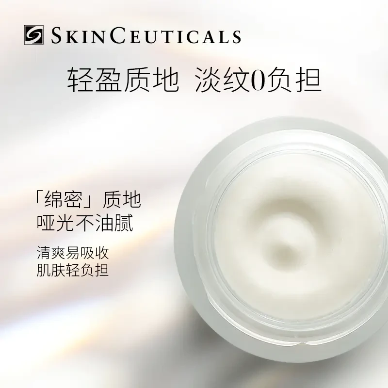 SKINCEUTICALS修丽可紧致塑颜面霜48ml杜克A.G.E.玻色因改善细纹紧致肌肤【香港直邮】 商品