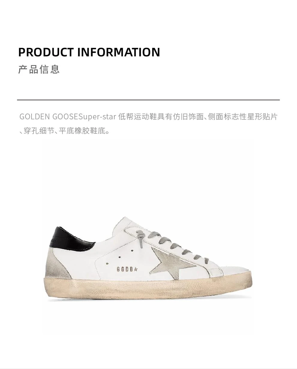 商品Golden Goose|GGDB 白色男士星星印花低帮复古小脏鞋运动休闲板鞋【香港仓极速发货】,价格¥3715,第1张图片详细描述