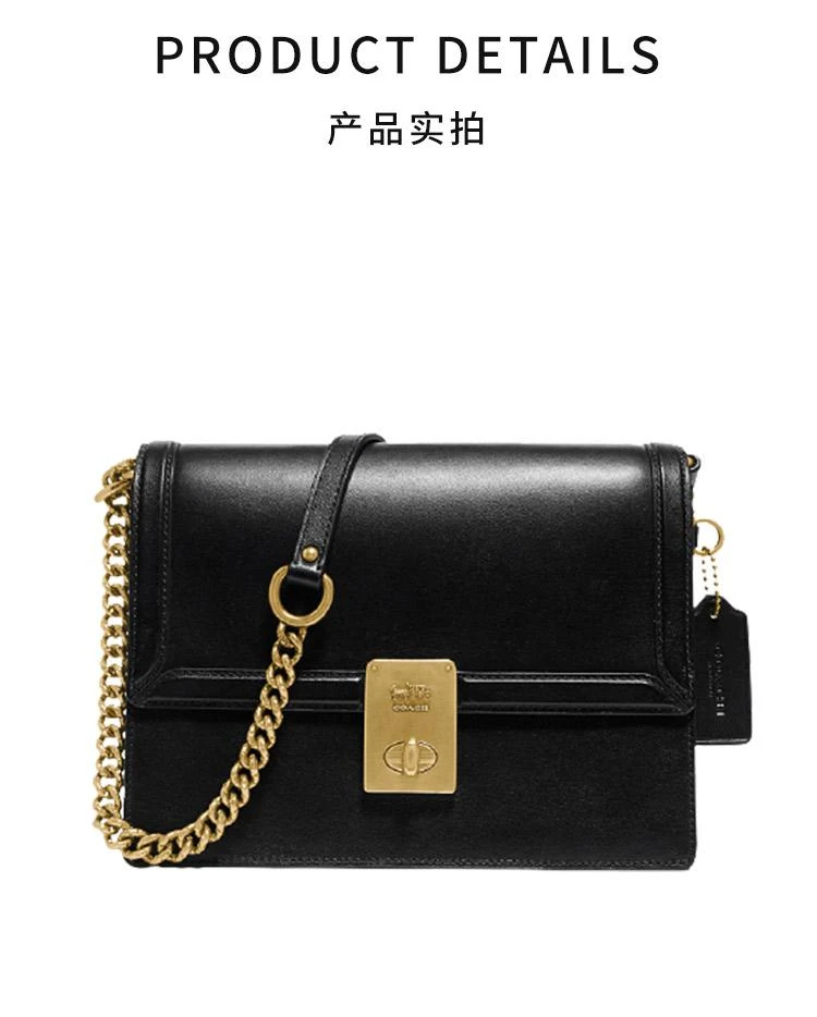 商品Coach|香港直邮Coach蔻驰女士黑色单肩斜挎包经典款式88342B4BK,价格¥4379,第3张图片详细描述